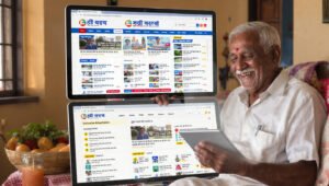 Dignity by Design: Creating Adaptive Websites for Kolkata’s Seniors
